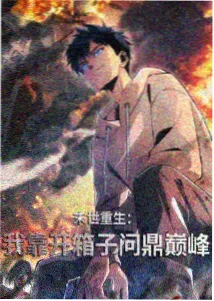 云上列车
